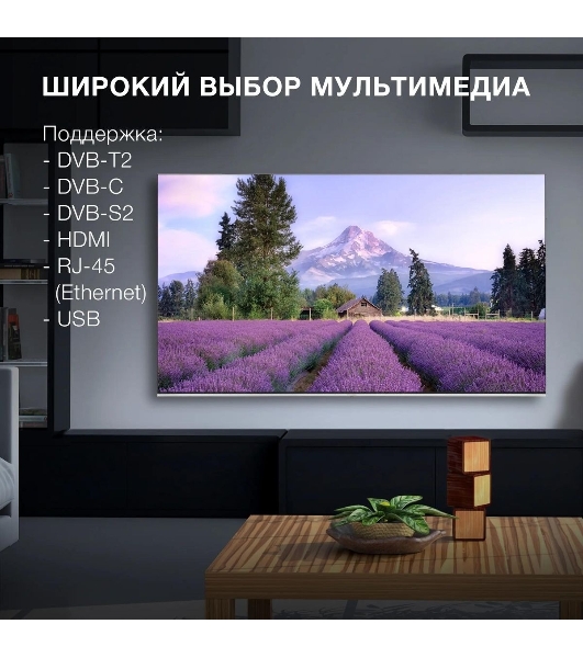 Телевизор Hyundai 65' H-LED65QBU7500 черный UHD QLED 60Hz Smart TV