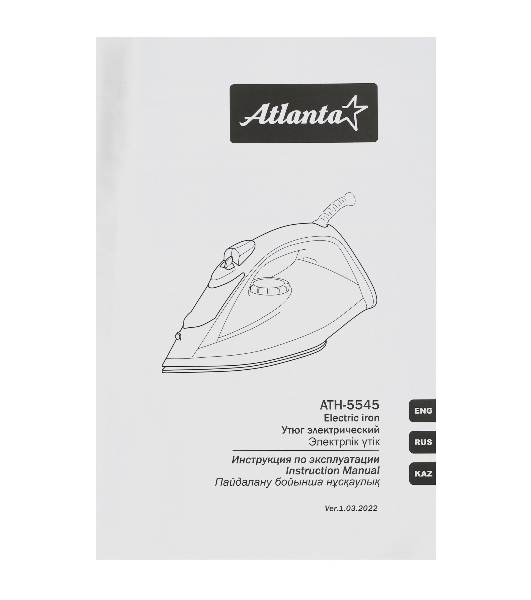 Утюг Atlanta ATH-5545 синий/белый, 2200 Вт, 32 г/мин, 85 г/мин, 300 мл
