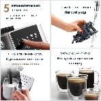 Кофемашина DeLonghi ECAM220.30.SB серебристо-черный, исп. кофе - зерновой/молотый, 1.8 л, 1450 Вт, 15 бар, фото4