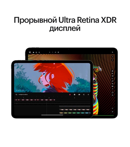 Планшет Apple iPad Pro 2024 A2836 11' 8Gb, 256Gb, iOS серебристый