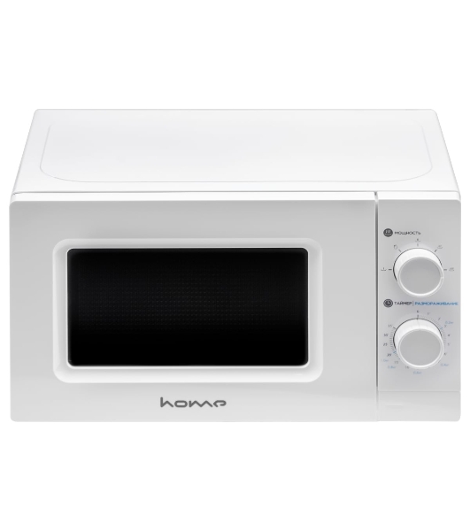 Микроволновая печь Home HMM207BW белый, 20 л, 700 Вт, переключатели — поворотный механизм