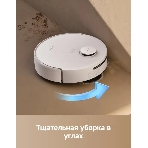 Робот-пылесос Trouver E30 Aqua белый, 5200 мAч Li-Ion, уборка сухая/влажная, пылесборник контейнер 0.8 л, фото15