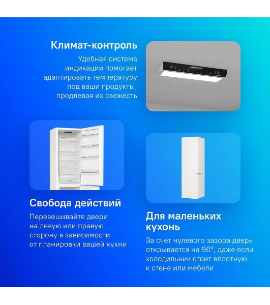 Холодильник Gorenje NRK6201PW4 белый двухкамерный 235/96л морозилка снизу, No Frost