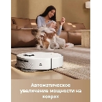 Робот-пылесос Trouver E30 Aqua белый, 5200 мAч Li-Ion, уборка сухая/влажная, пылесборник контейнер 0.8 л, фото16