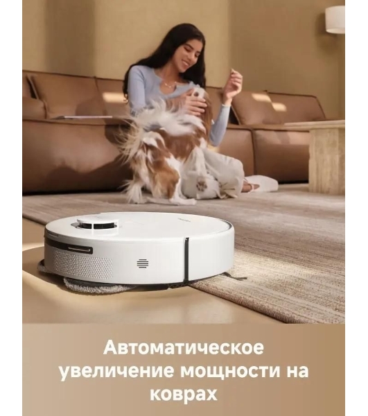 Робот-пылесос Trouver E30 Aqua белый, 5200 мAч Li-Ion, уборка сухая/влажная, пылесборник контейнер 0.8 л