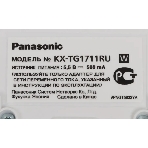 Телефон беспроводной (DECT) Panasonic KX-TG1711RUW (белый) АОН, Caller ID,12 мелодий звонка,подсветка дисплея,поиск трубки, фото2