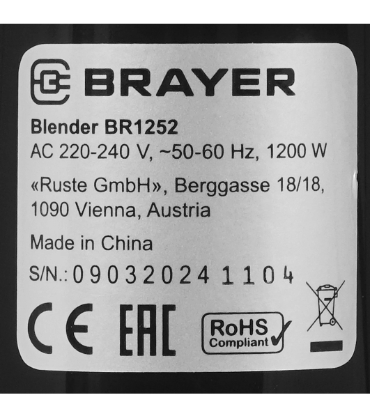 Блендер погружной Brayer BR1252 серебристый, 1200 Вт, плавная регулировка, турбо