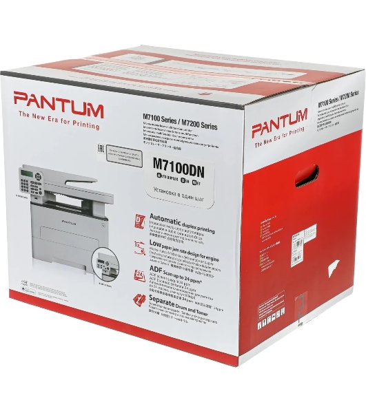 МФУ лазерное Pantum M7100DN, A4, ч/б, печ. до 33 стр/мин., скан. до 24 стр/мин., 1200x1200dpi, USB, RJ-45, проектная модель