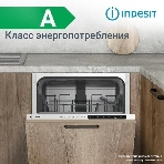 Встраиваемая посудомоечная машина Indesit DIS 1C59, белый, 44.8 см, 10 компл., 48 дБ, класс A, фото5