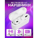 Наушники HOCO EW05 Plus беспроводные оригинальной серии с док станцией TWS, ANC, BT 5.1 белый, фото22