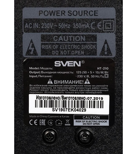 Аудиоколонки SVEN HT-210, черный, акустическая система 5.1, мощность (RMS):50Вт+5x15Вт, Bluetooth, Optical, Coaxial, FM-тюнер, USB/SD, дисплей, ПДУ