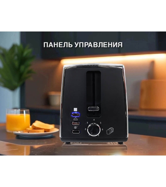 Тостер OURSSON TS2220L/SS