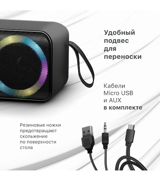 Акустическая система Defender LIGHT/BT/FM/USB/TF/AUX Q1 черный 10 Вт
