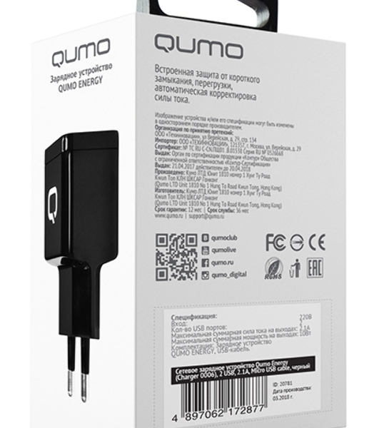 Сетевое зарядное устройство Qumo Energy (Charger 0061), 2 USB, 3.1A, черный
