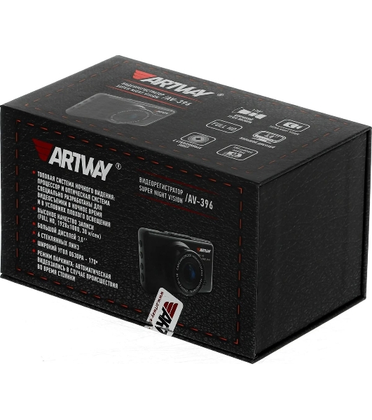Видеорегистратор Artway AV-396 Super Night Vision, 1920x1080, 3', G-сенсор, датчик движения