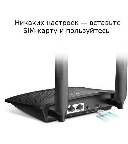 Роутер беспроводной TP-Link TL-MR100 N300 10/100BASE-TX/4G(3G) cat.4 черный