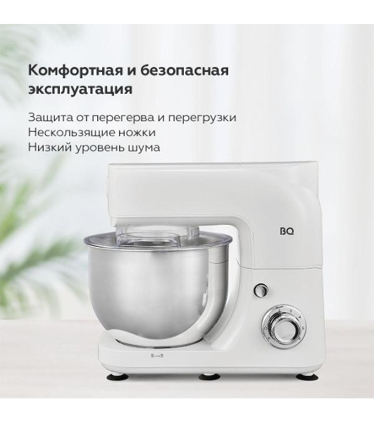 Планетарный миксер BQ MX520 White. Макс. мощность: 1600 Вт, Регулировка скорости: 6 скоростей + импульсный режим