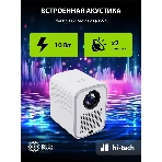 Проектор Cactus CS-PRC.07WT.Full HD-A LCD 9400Lm LS 350Lm ANSI (1920x1080) 2000:1 ресурс лампы:50000часов 1xUSB typeA 1xHDMI 1кг, фото11