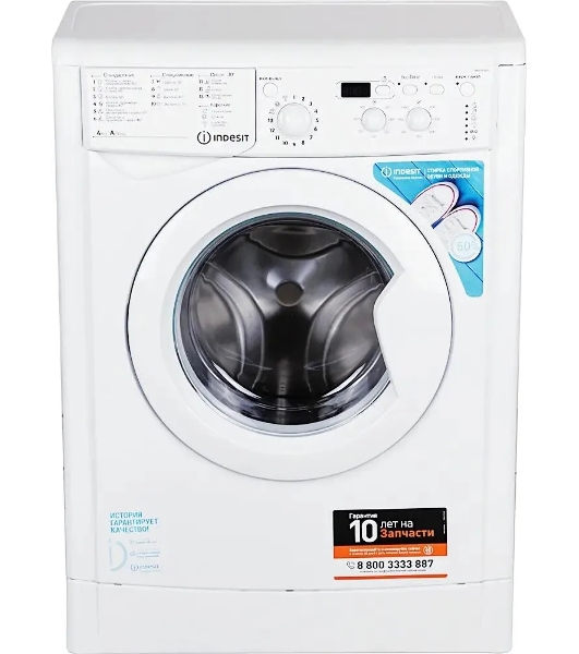 Стиральная машина Indesit IWUD 4105 белый, загрузка фронтальная 4 кг, 1000 об/мин., класс: А