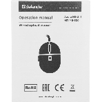 Мышь проводная Defender Azora MB-241 голубой, 1200 dpi, USB, кнопки - 3, фото3