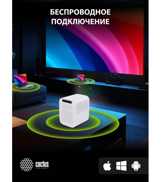 Проектор Cactus CS-PRC.07WT.Full HD-A LCD 9400Lm LS 350Lm ANSI (1920x1080) 2000:1 ресурс лампы:50000часов 1xUSB typeA 1xHDMI 1кг