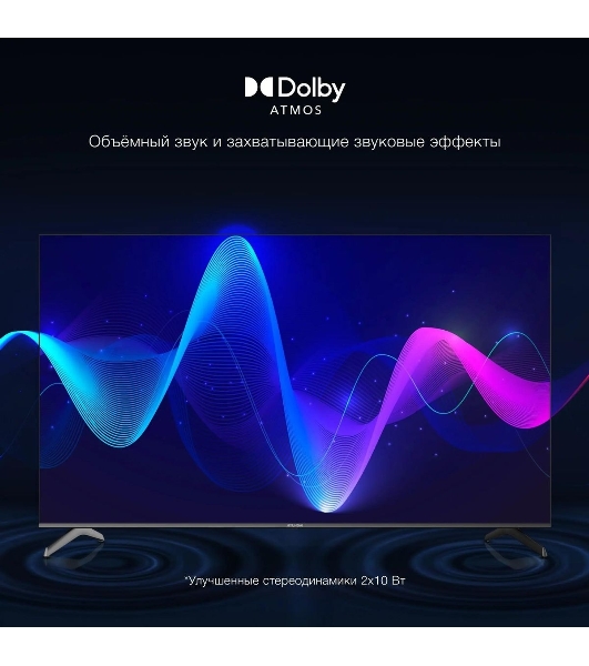Телевизор Hyundai 75' H-LED75BU7009 черный LED UHD 60Hz Smart TV