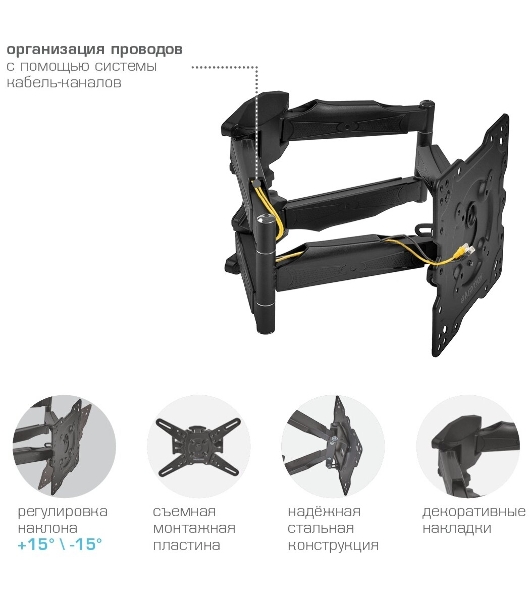 Кронштейн для телевизора Kromax ATLANTIS-45 серый 22'-65' макс.45кг настенный поворот и наклон