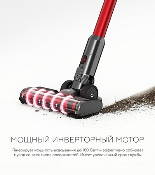 Пылесос вертикальный BQ VCA1000W серый/красный, питание от аккумулятора, 160 Вт, уборка сухая/влажная, пылесборник 0.5 л, работа от АКБ max 50 мин