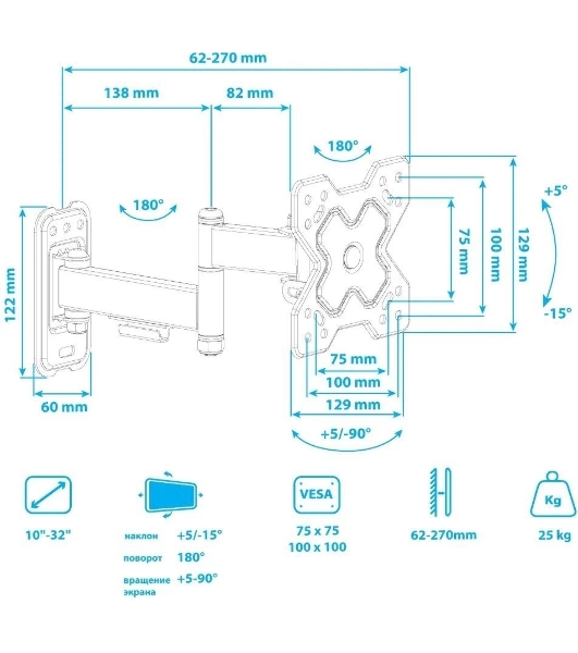 Кронштейн Arm media MARS-6 черный, 10 шт/уп. Кр. стал. настенный для TV 10'-32', max 25 кг, 5 ст св., нак. +5°-15°, пов. ±90° от ст. 62-270 мм. max VESA 100x100 мм.