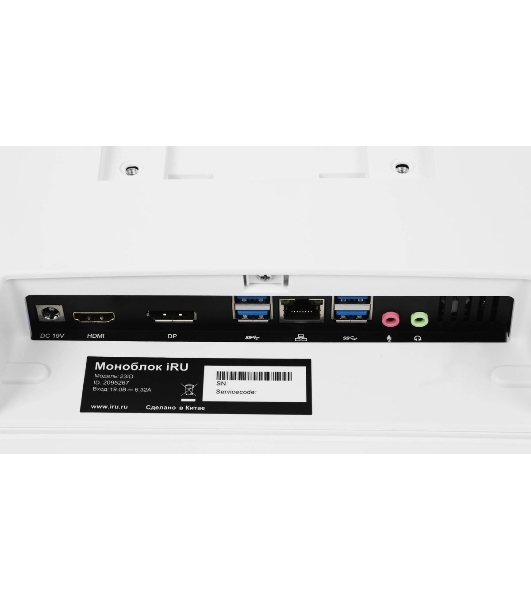 Моноблок IRU 23ID 23.8' Full HD i5 12400 (2.5) 32Gb SSD 512Gb UHDG 730 CR без ОС GbitEth WiFi BT 120W Cam белый 1920x1080