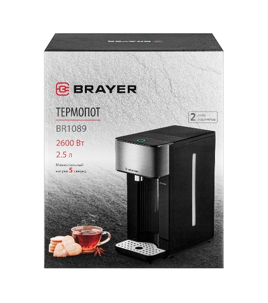 Термопот BRAYER BR1089