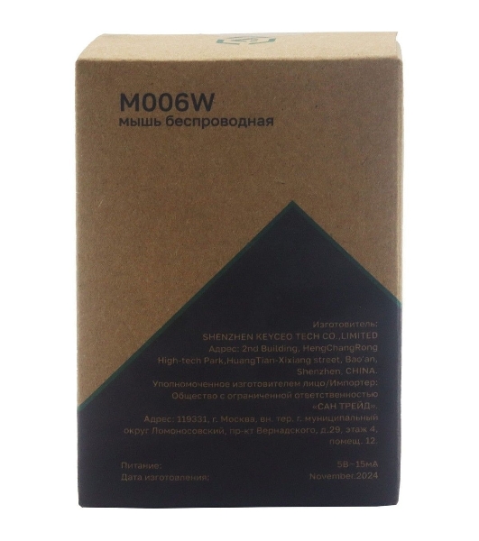 Мышь беспроводная Raskat M006W черный, 1600 dpi, радиоканал, USB, кнопки - 6