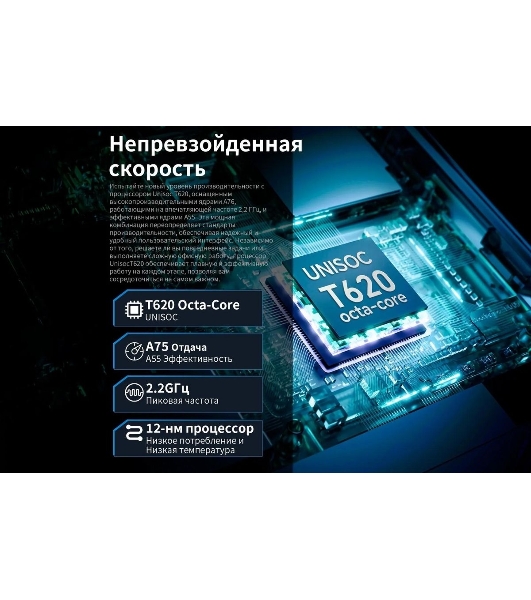 Планшет Teclast T60 8/256Gb серый