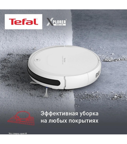 Робот-пылесос Tefal RG8227WH белый, 2200 мА·ч Li-Ion, уборка сухая, пылесборник контейнер 0.44 л