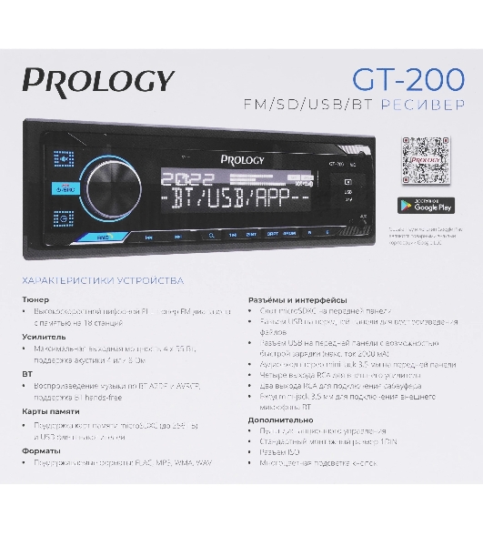 Автомагнитола Prology GT-200, 1 DIN, Bluetooth, USB Type-A, AUX, пульт ДУ
