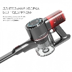Пылесос вертикальный BQ VCA1000W серый/красный, питание от аккумулятора, 160 Вт, уборка сухая/влажная, пылесборник 0.5 л, работа от АКБ max 50 мин, фото14