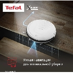 Робот-пылесос Tefal RG8227WH белый, 2200 мА·ч Li-Ion, уборка сухая, пылесборник контейнер 0.44 л, фото22