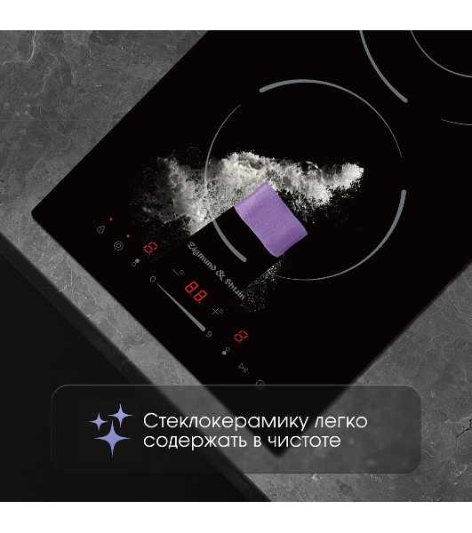 Варочная панель Zigmund & Shtain CN 50.3 B черный