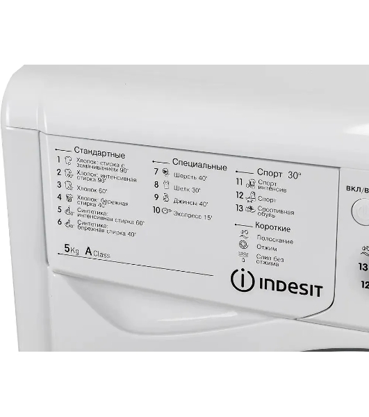 Стиральная машина Indesit IWSC 5105 белый, загрузка фронтальная 5 кг, 1000 об/мин., класс: А