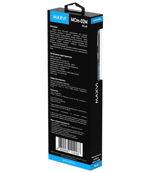 Кабель Maxvi MCm-02M blue, USB-A - MicroUSB, 2A, магнитный разъем, LED ток макс. нагрузки 2А, макс. напряжение 5V; стандарт USB 2.0; длина 1.5м, нейлоновая оплетка, съемный магнитный коннектор, LED подсветка, синий