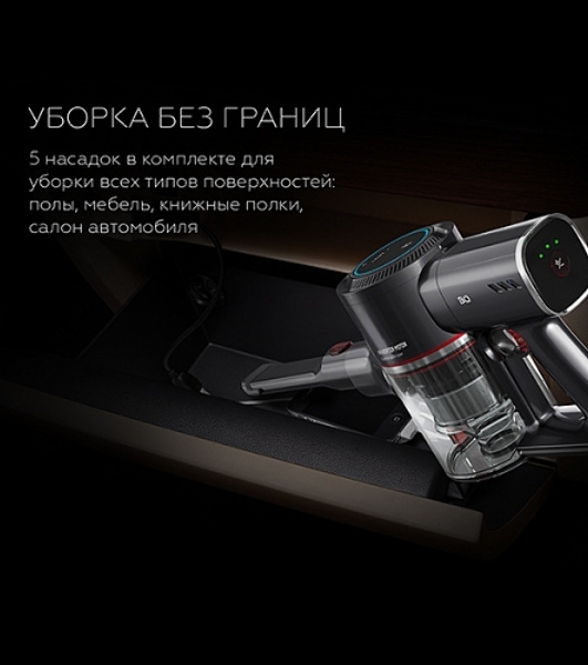 Пылесос вертикальный BQ VCA1000W серый/красный, питание от аккумулятора, 160 Вт, уборка сухая/влажная, пылесборник 0.5 л, работа от АКБ max 50 мин
