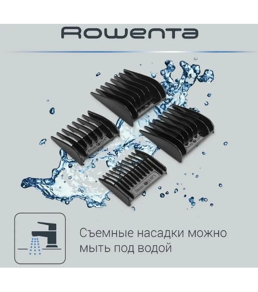 Машинка для стрижки Rowenta Driver TN1609F0 серый/бежевый