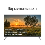 Телевизор Триколор 32' P32FH504 черный LED FHD 60Hz Android, фото11