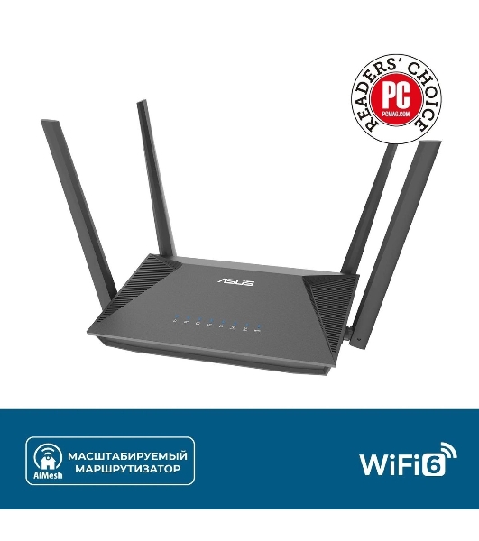 Роутер беспроводной Asus RT-AX52 AX1800 10/100/1000BASE-TX черный
