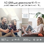 Роутер беспроводной TP-Link Archer C54 AC1200 10/100BASE-TX черный, фото9