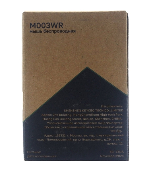 Мышь беспроводная Raskat M003WR белый, 2400 dpi, радиоканал, Bluetooth, USB, кнопки - 3
