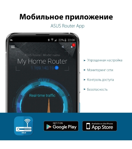 Роутер беспроводной Asus RT-AX52 AX1800 10/100/1000BASE-TX черный