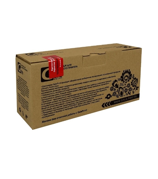 Картридж лазерный GalaPrint GP-CF542A (№203A) желтый (1300 стр) для HP Color LaserJet Pro CM254/CM254dw/CM254nw/CM280/CM280nw/CM281/CM281fdn/CM281fdw