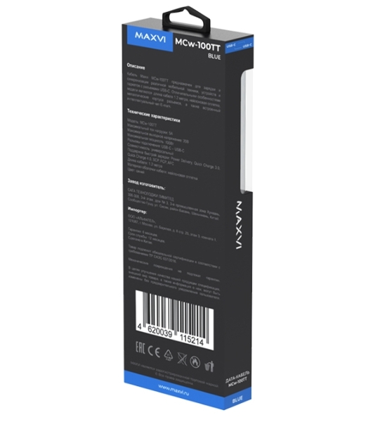Кабель Maxvi MCw-100TT blue USB-C - USB-C, 5A разъемы USB-C - USB - C, Максимальная мощность 100W, ток макс. нагрузки 5А, макс. напряжение 20V;стандарт USB 3.1, длина 1.2м, нейлоновая оплетка, металлические корпуса разъемов, цвет синий.