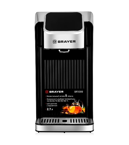 Термопот Brayer BR1099, 2.7 л, 2600 Вт, серебристый